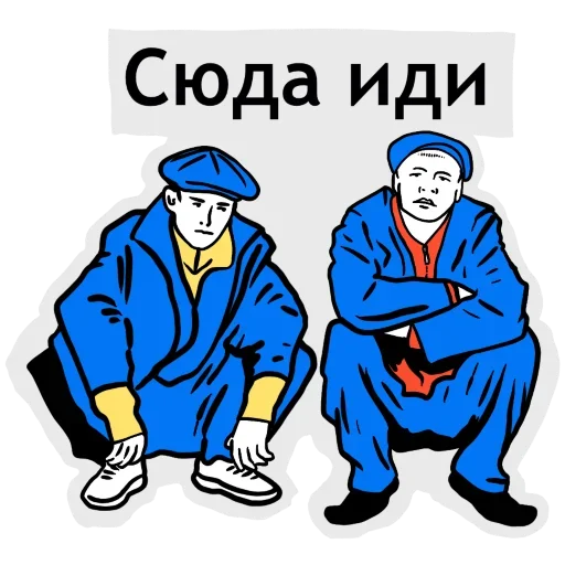 😎 Стикер «Ешь Молись Кодируй» для Telegram