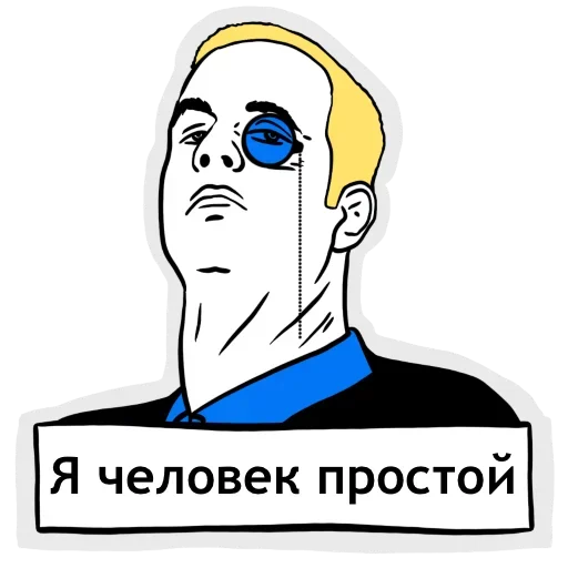 🧐 Стикер «Ешь Молись Кодируй» для Telegram