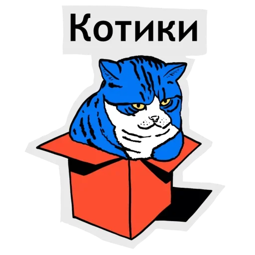 🐱 Стикер «Ешь Молись Кодируй» для Telegram