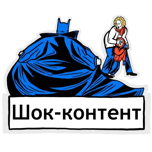 😨 Стикер «Ешь Молись Кодируй» для Telegram