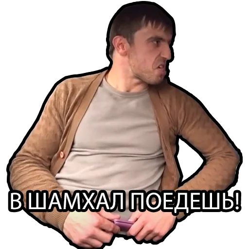 👮‍♀️ Стикер «Murad Ramazanov» для Telegram