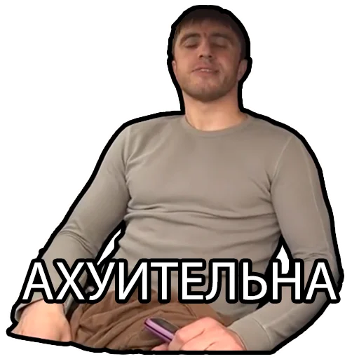 🤙 Стикер «Murad Ramazanov» для Telegram
