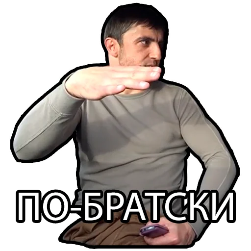 ✊ Стикер «Murad Ramazanov» для Telegram