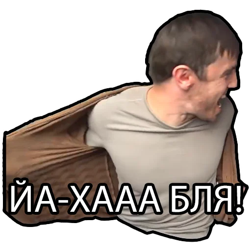 🤪 Стикер «Murad Ramazanov» для Telegram