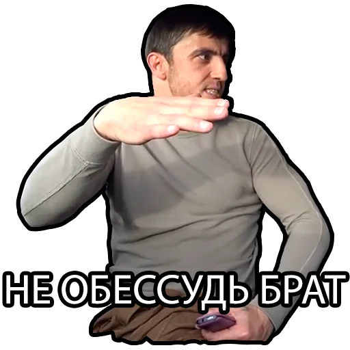 🤝 Стикер «Murad Ramazanov» для Telegram