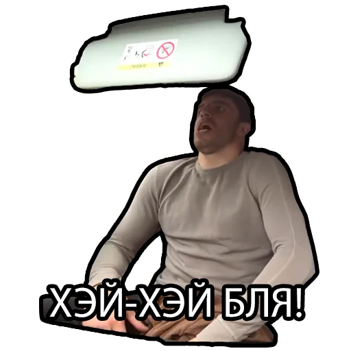 😎 Стикер «Murad Ramazanov» для Telegram