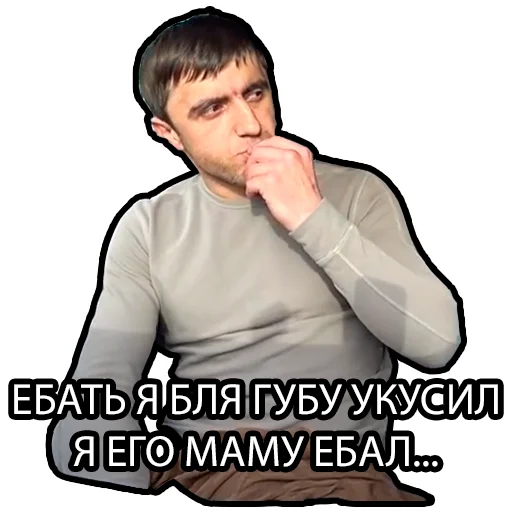 🩸 Стикер «Murad Ramazanov» для Telegram