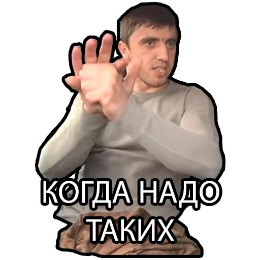 👌 Стикер «Murad Ramazanov» для Telegram