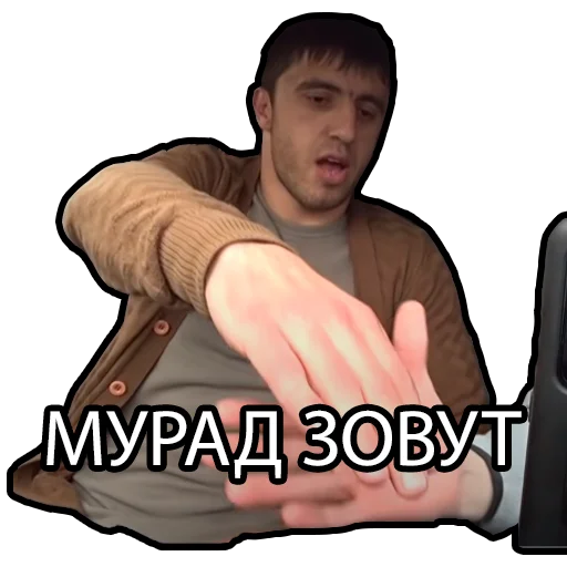 Стикерпак Murad Ramazanov для Telegram — скачать