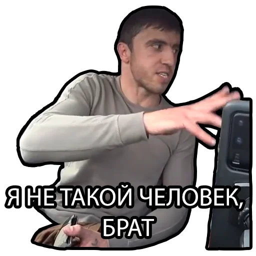 😇 Стикер «Murad Ramazanov» для Telegram