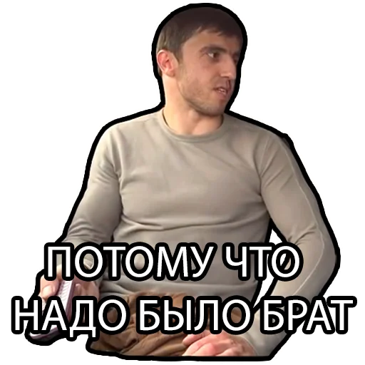 🤝 Стикер «Murad Ramazanov» для Telegram