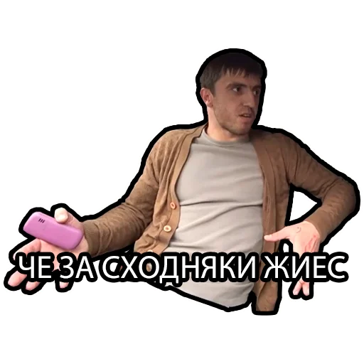 😑 Стикер «Murad Ramazanov» для Telegram
