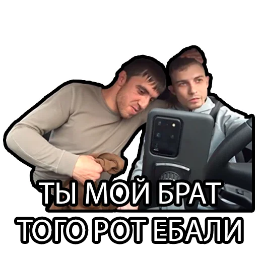 😘 Стикер «Murad Ramazanov» для Telegram