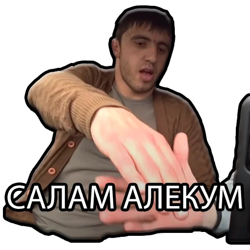 🤚 Стикер «Murad Ramazanov» для Telegram