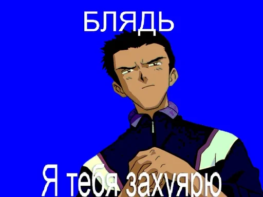 👊 Стикер «ddd» для Telegram