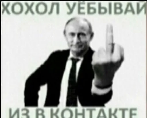 🇺🇦 Стикер «ddd» для Telegram