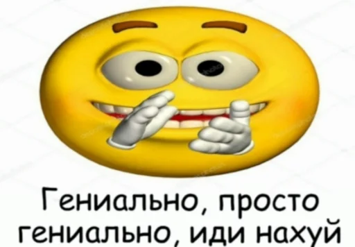 💡 Стикер «ddd» для Telegram