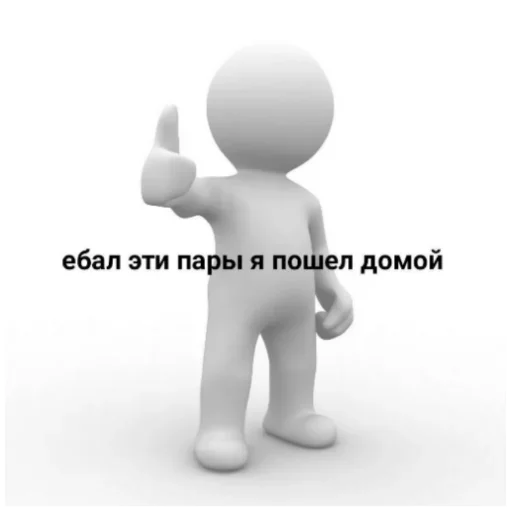 🤯 Стикер «Хз» для Telegram