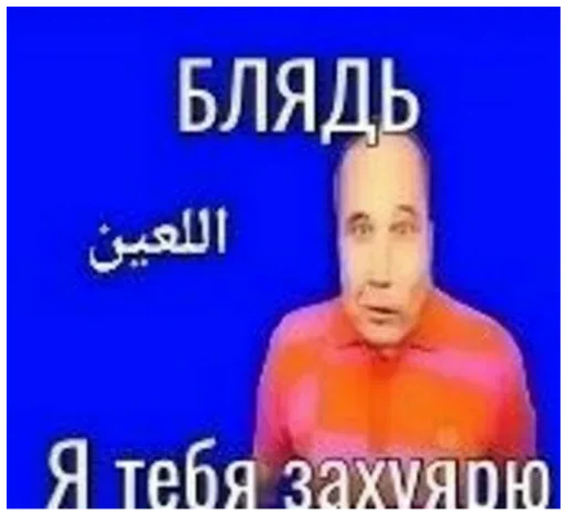 🤯 Стикер «Хз» для Telegram