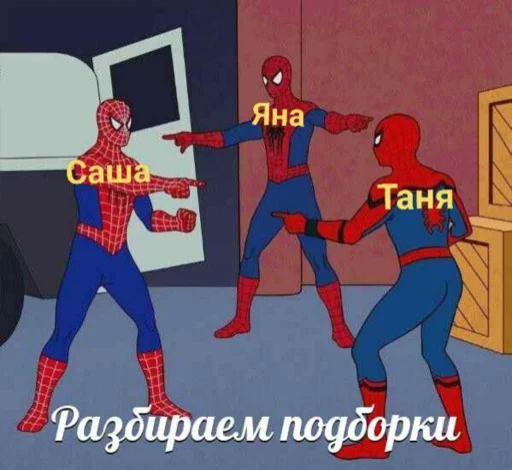 ⚡️ Стикер «Ебазия» для Telegram