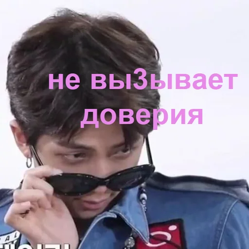 👀 Стикер «Ебазия» для Telegram