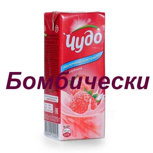 🍓 Стикер «Ебазия» для Telegram