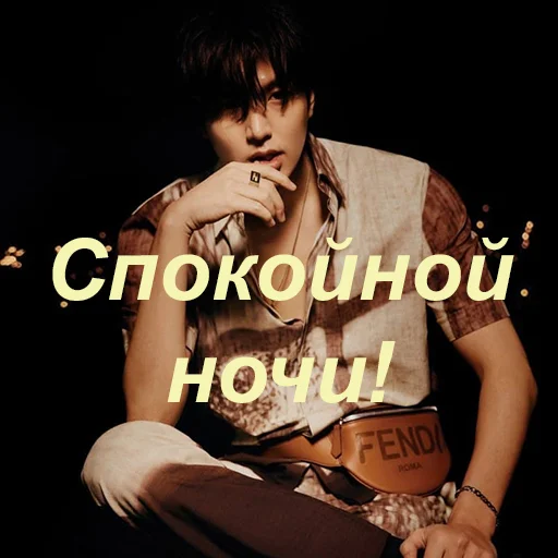 😴 Стикер «Ебазия» для Telegram
