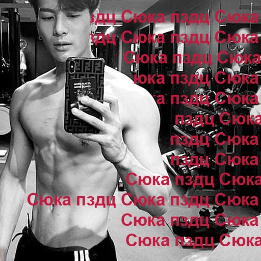 🤬 Стикер «Ебазия» для Telegram