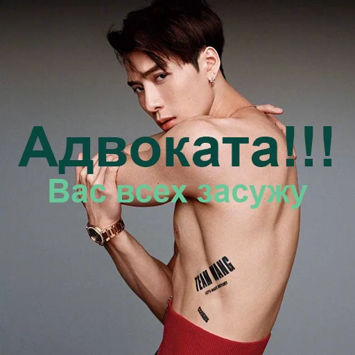 👺 Стикер «Ебазия» для Telegram