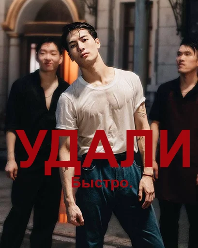 🧻 Стикер «Ебазия» для Telegram