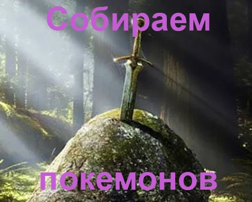 🖖 Стикер «Ебазия» для Telegram