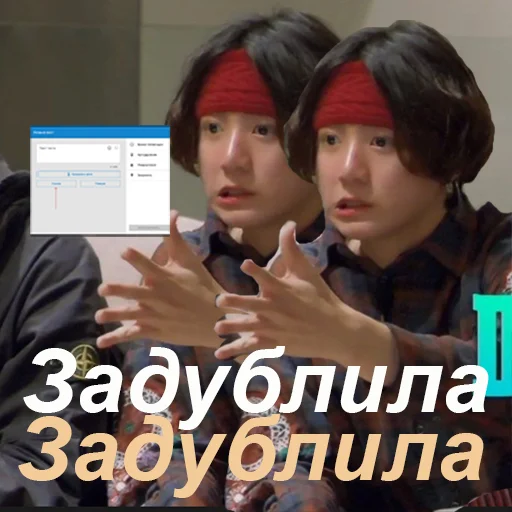 👯‍♀️ Стикер «Ебазия» для Telegram