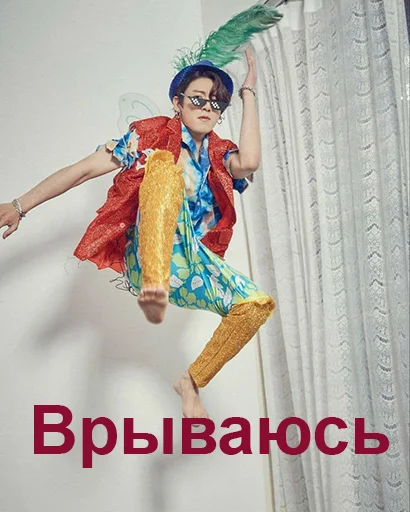 🦵 Стикер «Ебазия» для Telegram