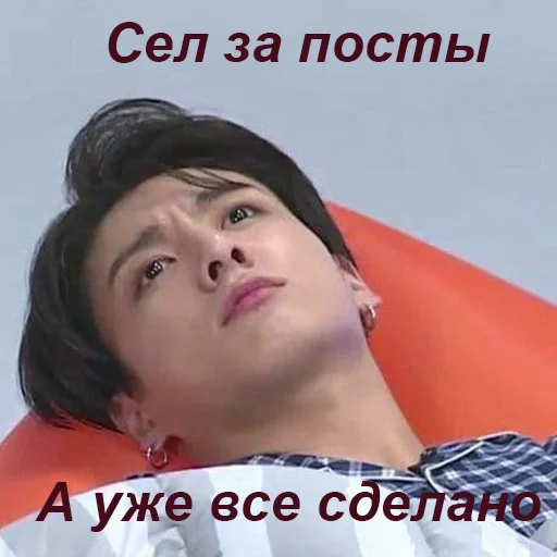 😶 Стикер «Ебазия» для Telegram