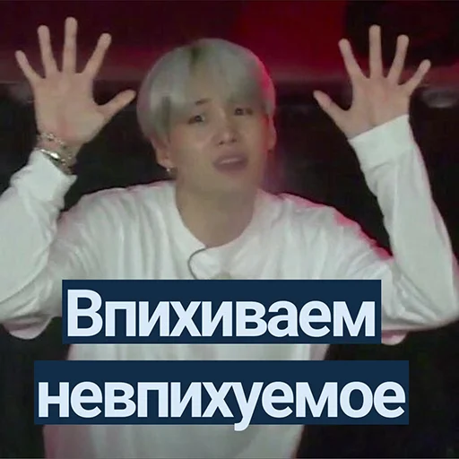 😳 Стикер «Ебазия» для Telegram