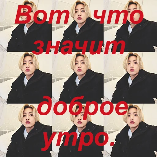 ☀️ Стикер «Ебазия» для Telegram
