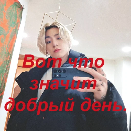🌞 Стикер «Ебазия» для Telegram