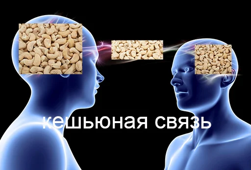 🤯 Стикер «Ебазия» для Telegram