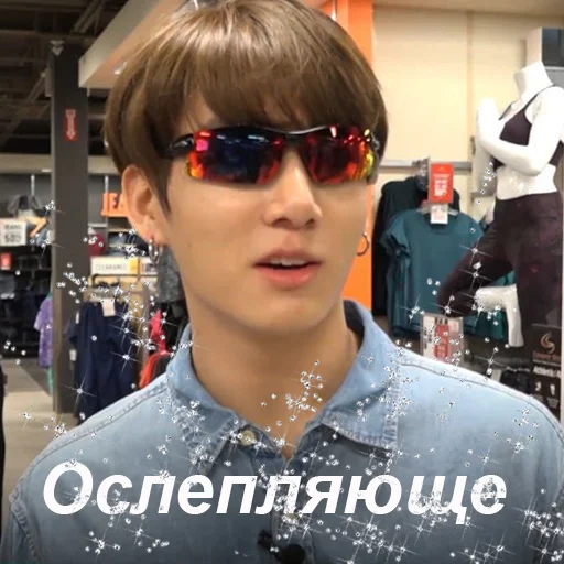 ✨ Стикер «Ебазия» для Telegram