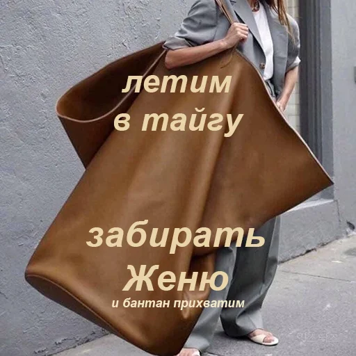 🛫 Стикер «Ебазия» для Telegram