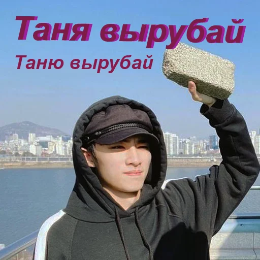 🤖 Стикер «Ебазия» для Telegram