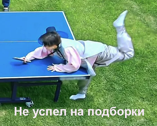 👽 Стикер «Ебазия» для Telegram