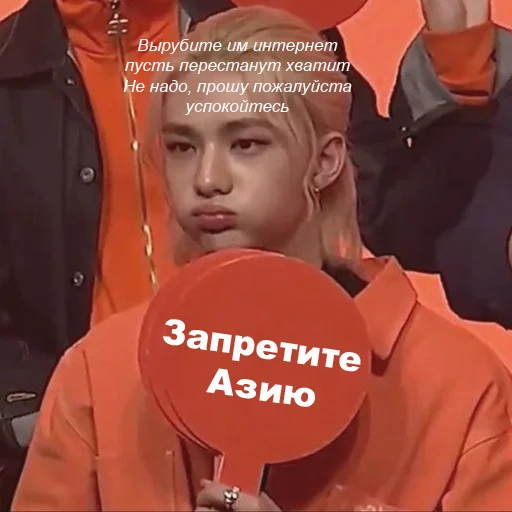 ❌ Стикер «Ебазия» для Telegram