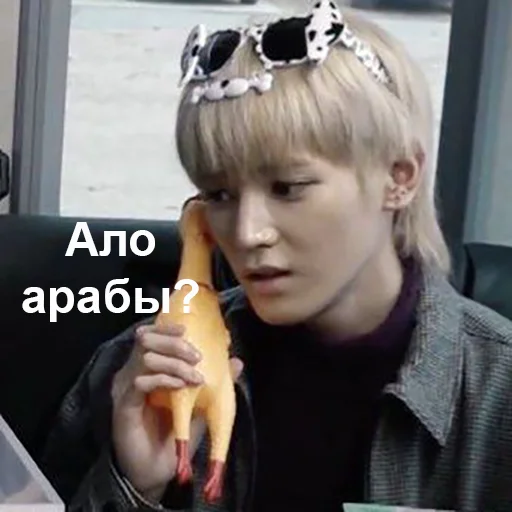 🛁 Стикер «Ебазия» для Telegram