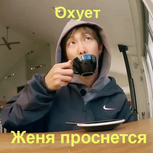 🍹 Стикер «Ебазия» для Telegram