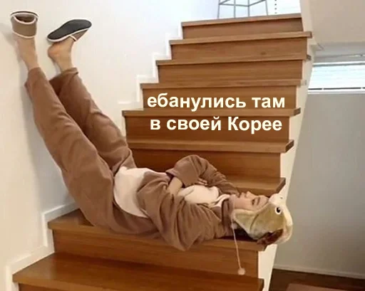 🤦‍♀️ Стикер «Ебазия» для Telegram