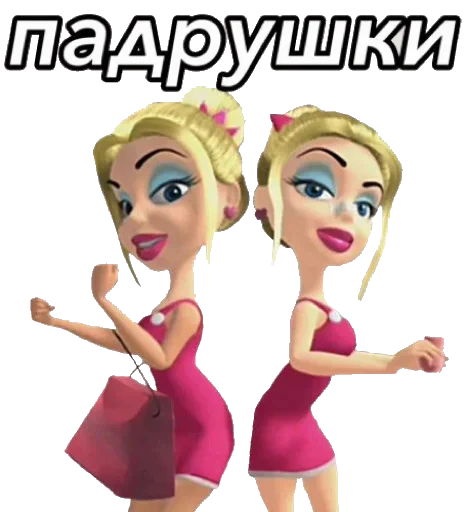 👩‍❤️‍👩 Стикер «ebasosinaotsnuwix» для Telegram