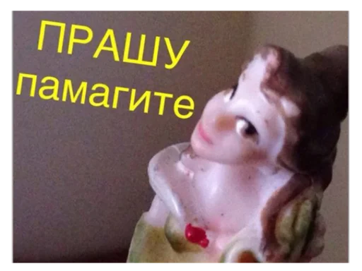🙏 Стикер «ebasosinaotsnuwix» для Telegram