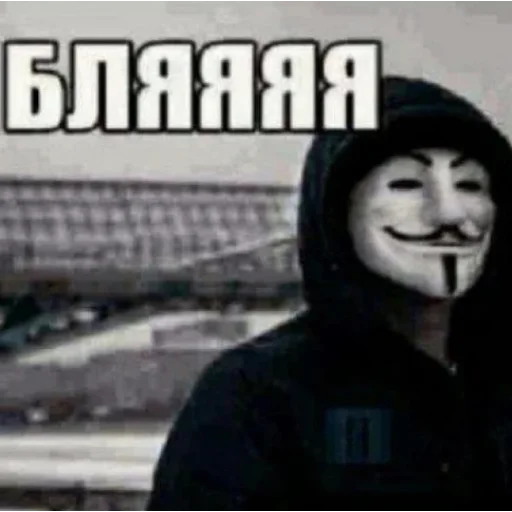 😂 Стикер «ebasosinaotsnuwix» для Telegram