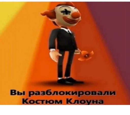 🤡 Стикер «ebasosinaotsnuwix» для Telegram